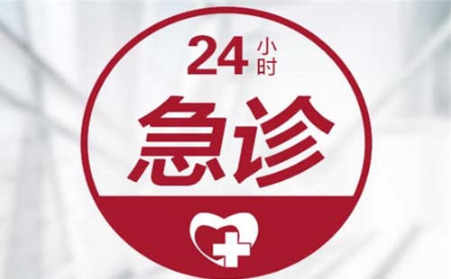 武漢仁愛(ài)醫(yī)院2020年端午節(jié)放假嗎