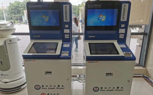 蔡甸協(xié)和江北醫(yī)院掛號(hào)步驟