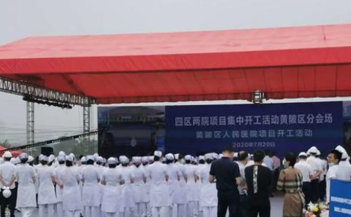 武漢黃陂區(qū)人民醫(yī)院   黃陂三甲醫(yī)院選址及完工時(shí)間