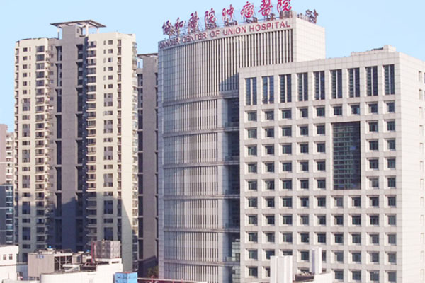 武漢協(xié)和醫(yī)院有幾個(gè)院區(qū) 地址在哪