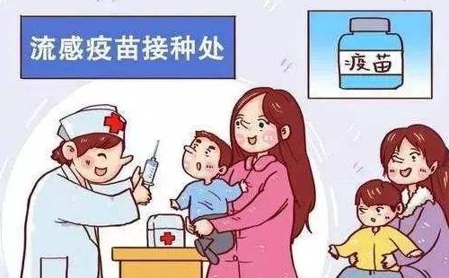 武漢流感疫苗預約攻略  （接種社區(qū)及預約平臺推薦）