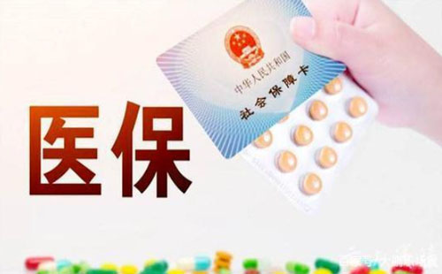 醫(yī)?？槭裁床荒芡饨?有哪些風險