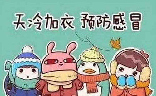 武漢降溫 季節(jié)交替感冒如何預防2020