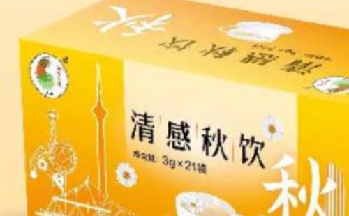 清感秋飲說(shuō)明書(shū)（價(jià)格+成分+用法）