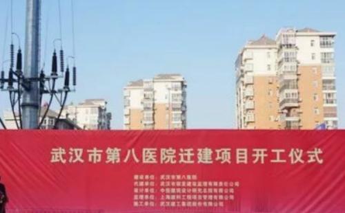 武漢市第八醫(yī)院新院區(qū)地址在哪里 （附怎么乘車(chē)）
