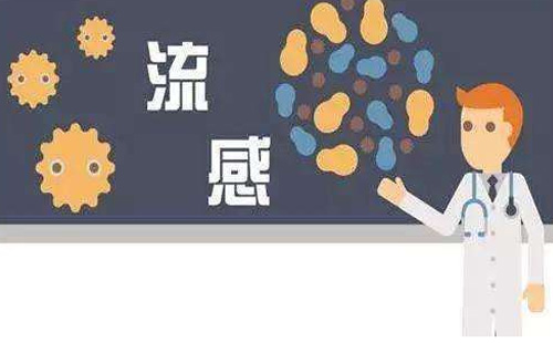 武漢流感疫苗預(yù)約方式