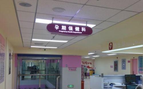 江夏婦幼保健院幼兒體檢上班時(shí)間及網(wǎng)上預(yù)約方式