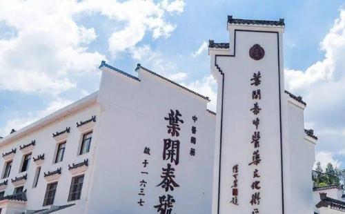 武漢葉開(kāi)泰國(guó)醫(yī)堂怎么樣  （地址+預(yù)約方式）