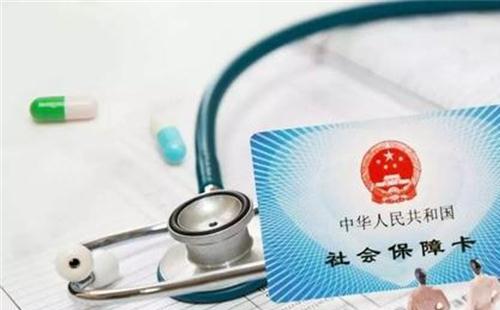 武漢市新冠肺炎患者住院期間自購(gòu)藥品費(fèi)用申報(bào)流程