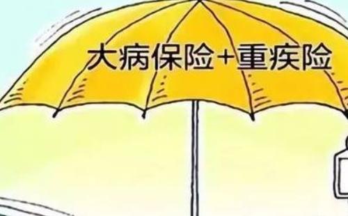 新農(nóng)合大病救助金報(bào)銷比例是多少
