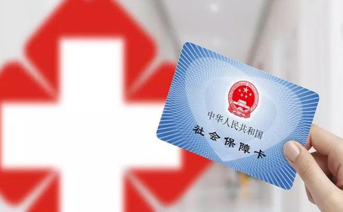 非武漢市醫(yī)?；颊咄瑵?jì)醫(yī)院就醫(yī)流程2021