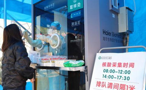 武漢中心醫(yī)院核酸檢測(cè)線上預(yù)約方式2021