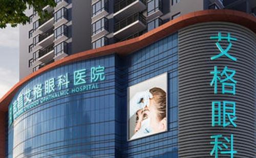 武漢普瑞眼科醫(yī)院和愛爾眼科哪個(gè)好