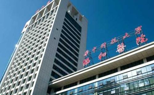 武漢同濟醫(yī)院核酸檢測多久出結(jié)果  網(wǎng)上結(jié)果查詢方法