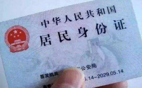 武漢定點藥店買藥必須有身份證嗎2021