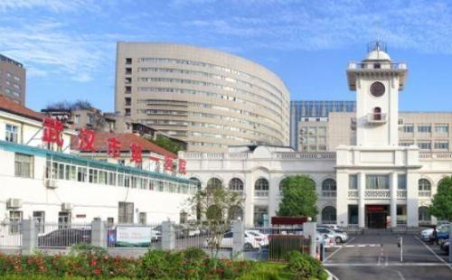 武漢市第一醫(yī)院核酸檢測預(yù)約方法流程