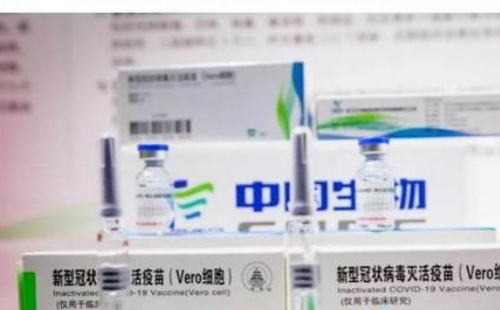 新冠疫苗武漢生物和北京生物哪個好是一樣的嗎