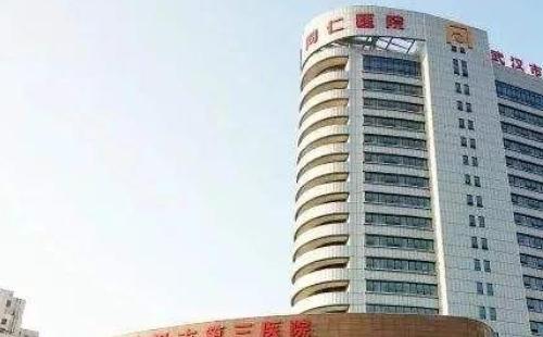 武漢市第三醫(yī)院未來科技城院區(qū)在哪（地址+建設(shè)進展）