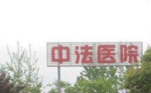 武漢光谷國際醫(yī)院地址_規(guī)劃