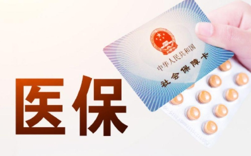 武漢大學(xué)生醫(yī)保定點醫(yī)院有哪些