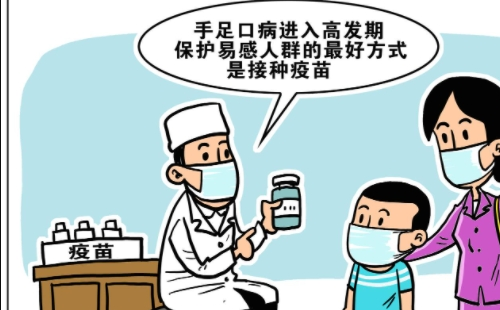 手足口病疫苗介紹（什么時候打+打幾針+管幾年）