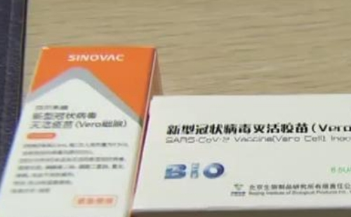 國(guó)藥和科興疫苗哪個(gè)好有什么區(qū)別