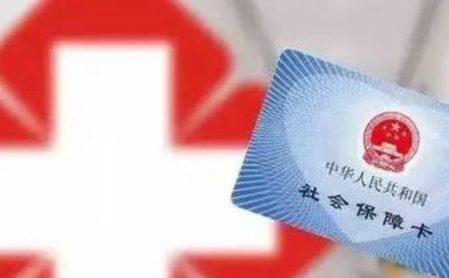 武漢醫(yī)保不住院醫(yī)保能報(bào)銷(xiāo)嗎2021
