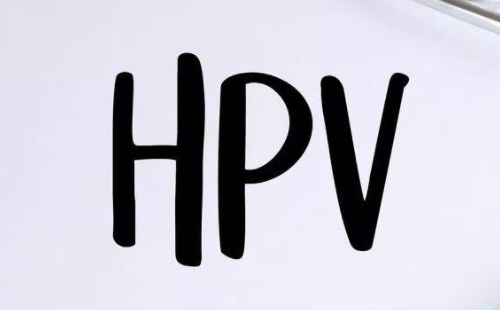 2021年6月份武漢HPV疫苗預(yù)約信息公示