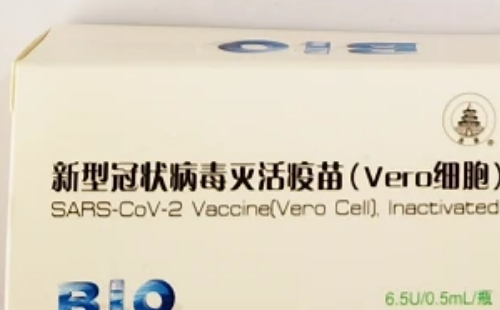 長春生物新冠疫苗一共打幾針 長春生物新冠疫苗和北京生物是一家嗎