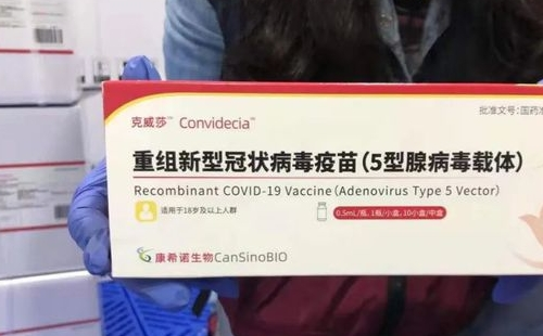 武漢只打一針的新冠疫苗在哪里可以打(接種點匯總）
