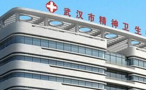 武漢市精神衛(wèi)生中心怎么網(wǎng)上預約掛號