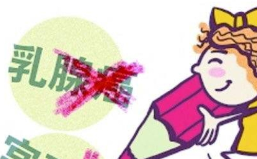 武漢兩癌免費(fèi)篩查幾年一次_是每年一次嗎