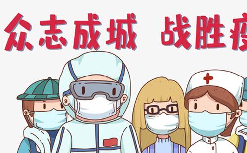健康碼為什么會(huì)變黃變紅（武漢）