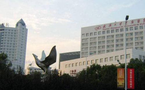 武漢大學(xué)中南醫(yī)院核酸檢測(cè)預(yù)約（價(jià)格+時(shí)間）2021
