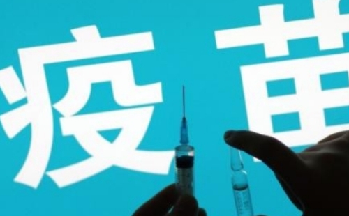 武漢漢陽(yáng)區(qū)青少年學(xué)生新冠疫苗接種點(diǎn)一覽　　