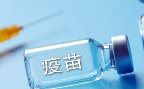 新冠疫苗第二針提前打了會(huì)怎么樣 推遲呢
