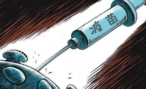 新冠加強(qiáng)針是第幾針滿6個(gè)月