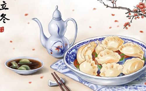 立冬吃什么