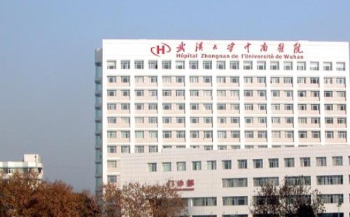 武漢大學(xué)中南醫(yī)院哪個(gè)科最有名-重點(diǎn)?？?>
	</a>
	<div   id=
