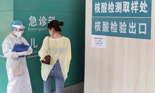 武漢市第一醫(yī)院核酸檢測(cè)多久出結(jié)果(附預(yù)約及報(bào)告查詢流程)