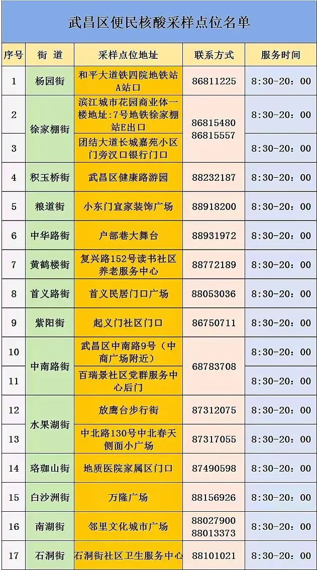 微信圖片_20220312134442.jpg