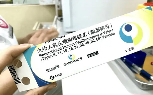 九價(jià)1.jpg