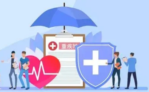 重疾險(xiǎn)買(mǎi)哪家公司性價(jià)比最高