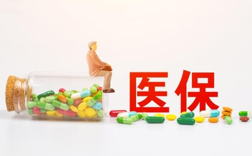 醫(yī)保跨省異地就醫(yī)直接結(jié)算流程