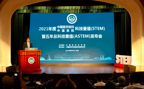 2021中國(guó)醫(yī)院科技量值排行榜(完整榜單)