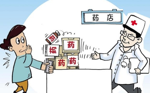 醫(yī)?？茉谖錆h異地買(mǎi)藥嗎