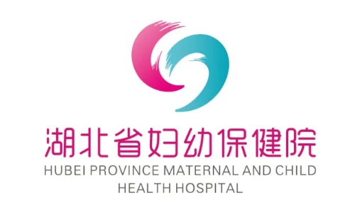 武漢哪家婦產(chǎn)醫(yī)院好(推薦)