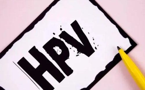 2022年9月份武漢HPV疫苗預(yù)約信息公示