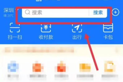 支付寶怎么預(yù)約hpv疫苗 支付寶九價疫苗預(yù)約怎么操作