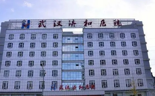 武漢心血管病科比較好的醫(yī)院